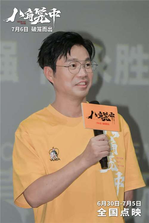 王宝强新作《八角笼中》武汉路演 普通人故事获观众走心盛赞